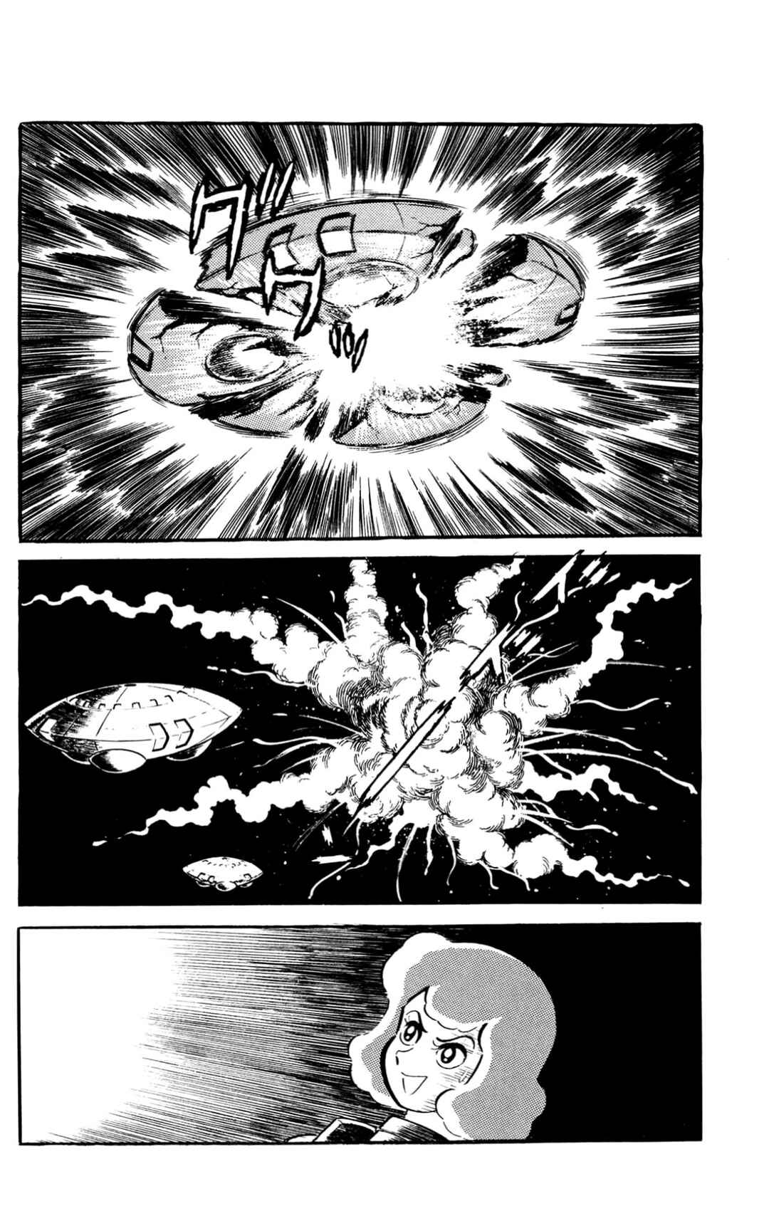 Page 239 Chapter Unknown_197f ZubaBan
