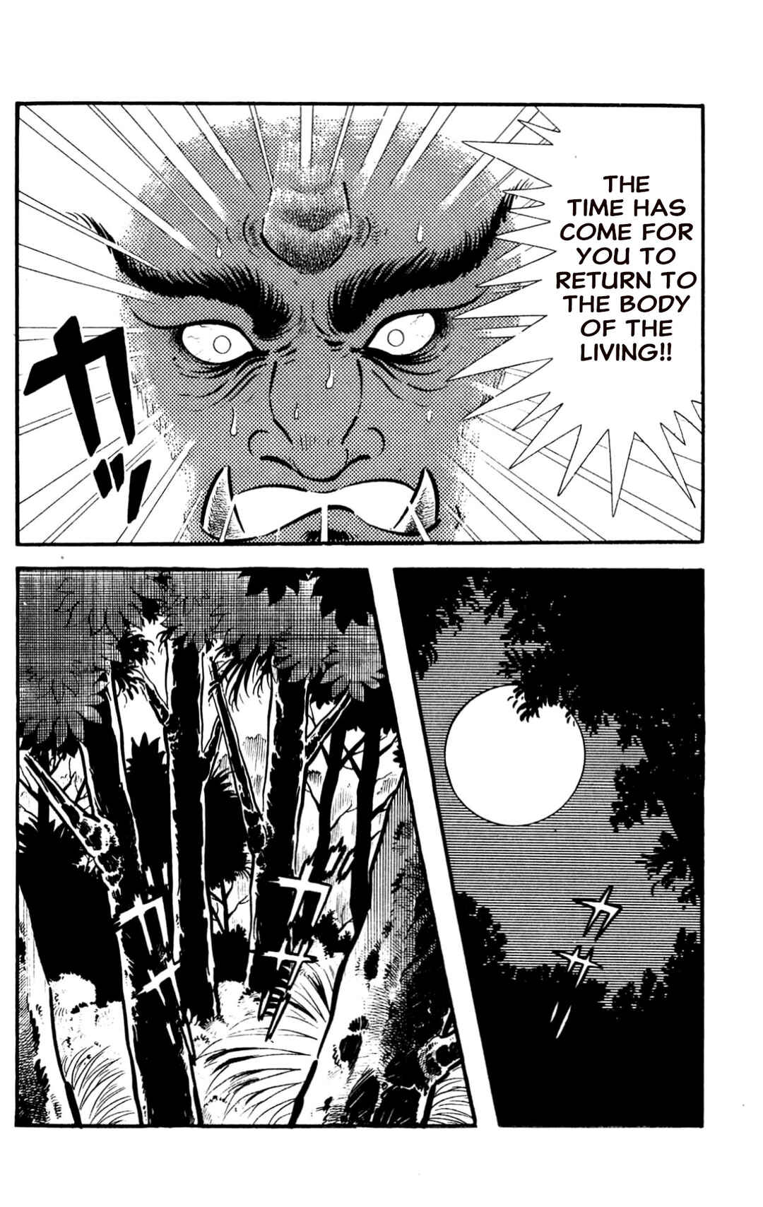 Page 30 Chapter Unknown_197f ZubaBan
