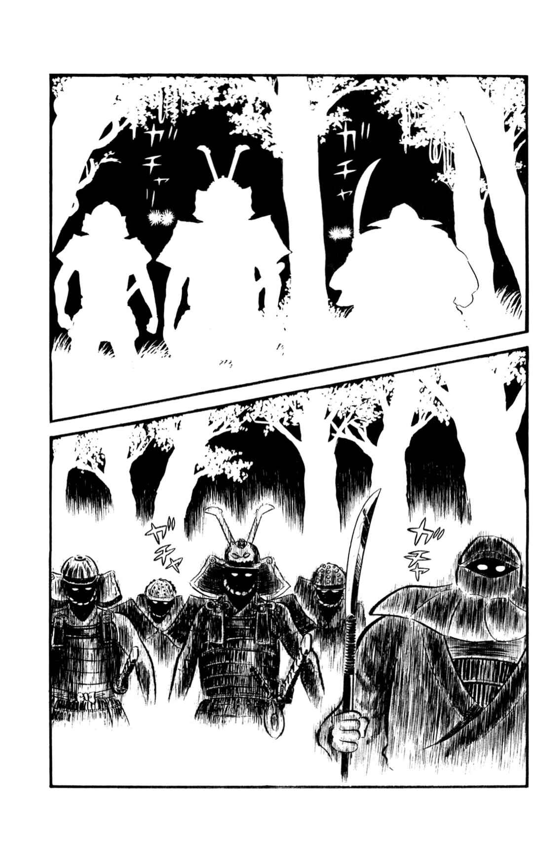 Page 33 Chapter Unknown_197f ZubaBan