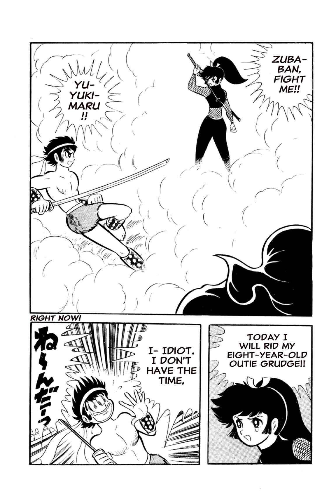 Page 51 Chapter Unknown_197f ZubaBan