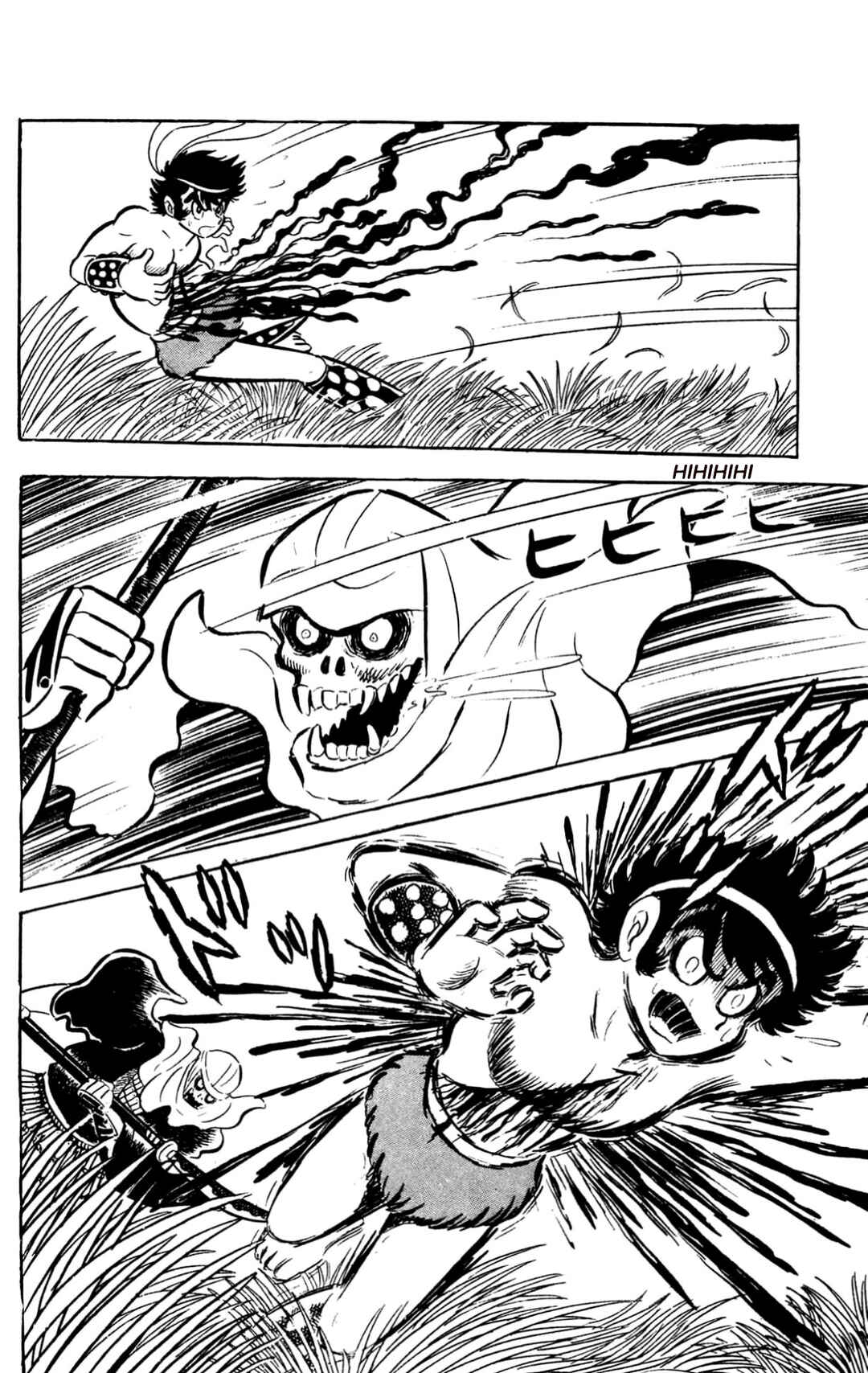 Page 62 Chapter Unknown_197f ZubaBan