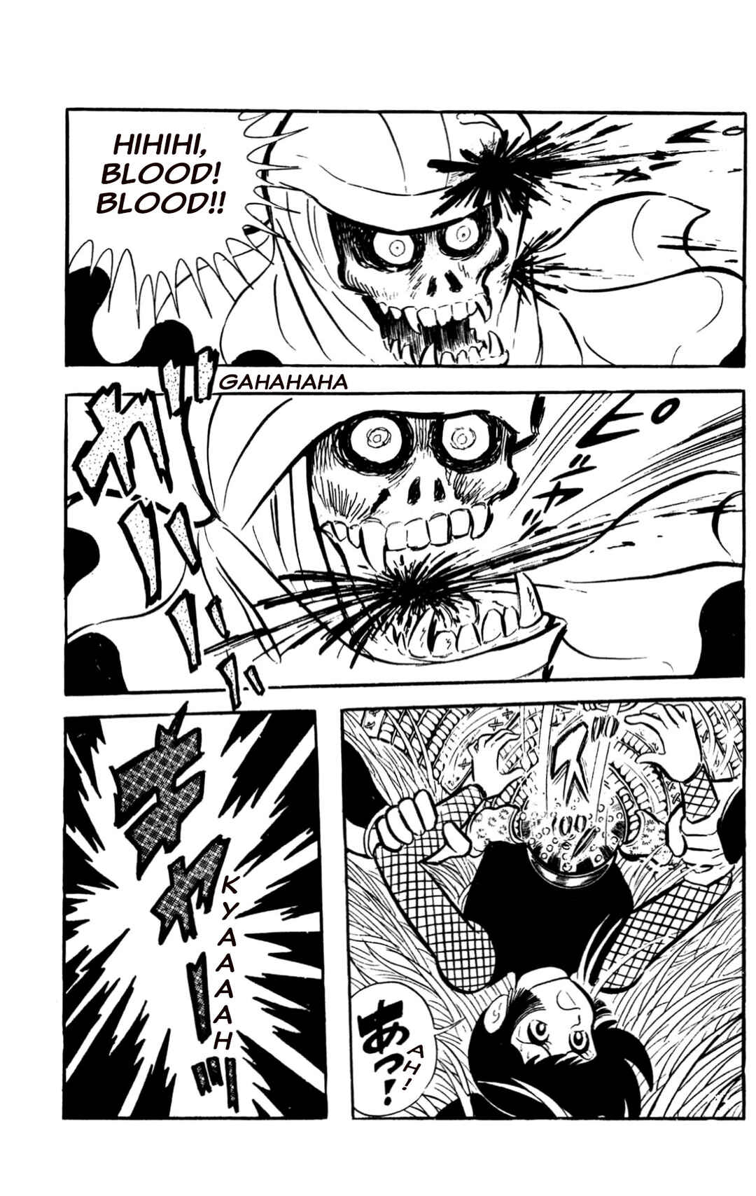 Page 63 Chapter Unknown_197f ZubaBan