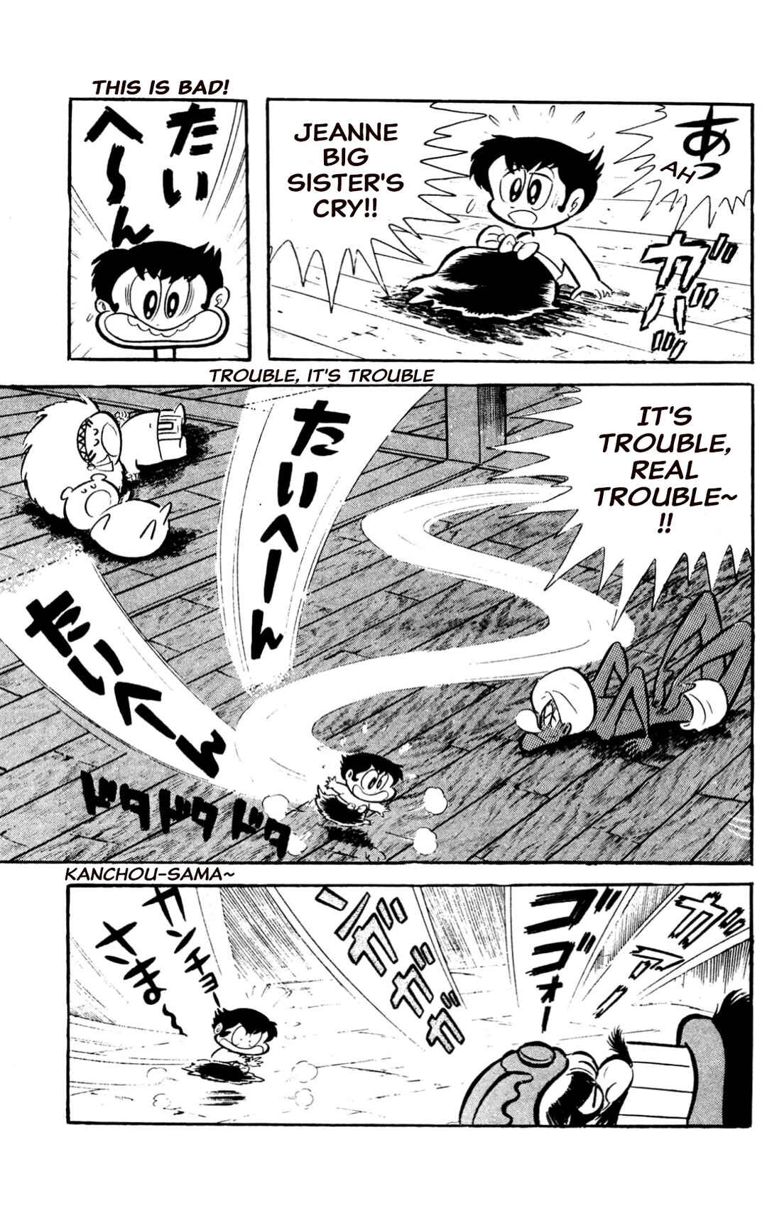 Page 71 Chapter Unknown_197f ZubaBan