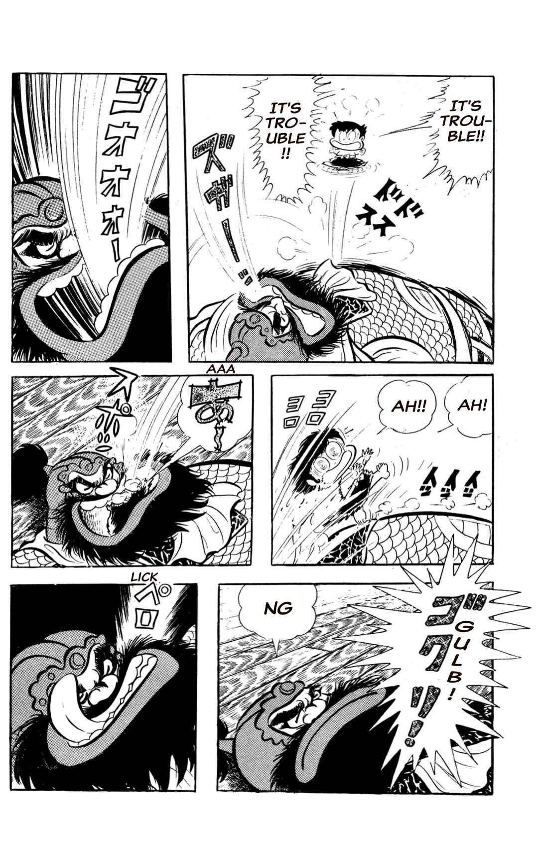 Page 72 Chapter Unknown_197f ZubaBan