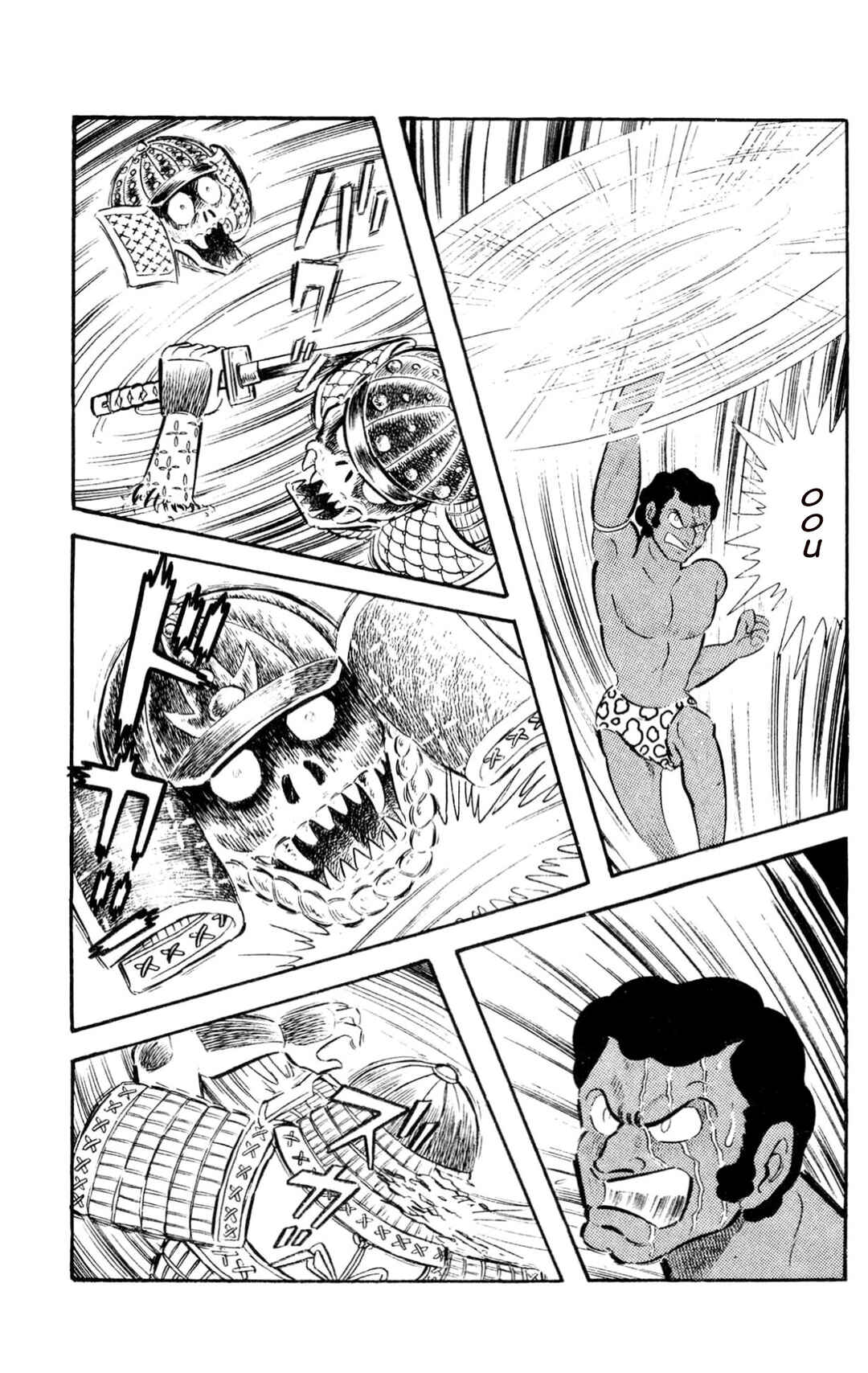 Page 77 Chapter Unknown_197f ZubaBan