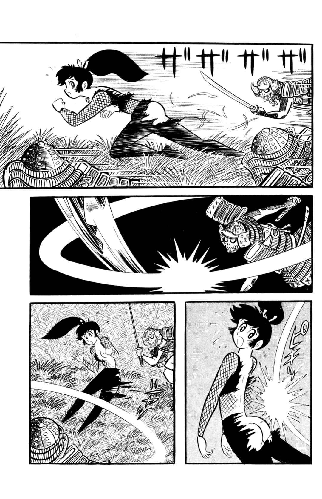 Page 85 Chapter Unknown_197f ZubaBan
