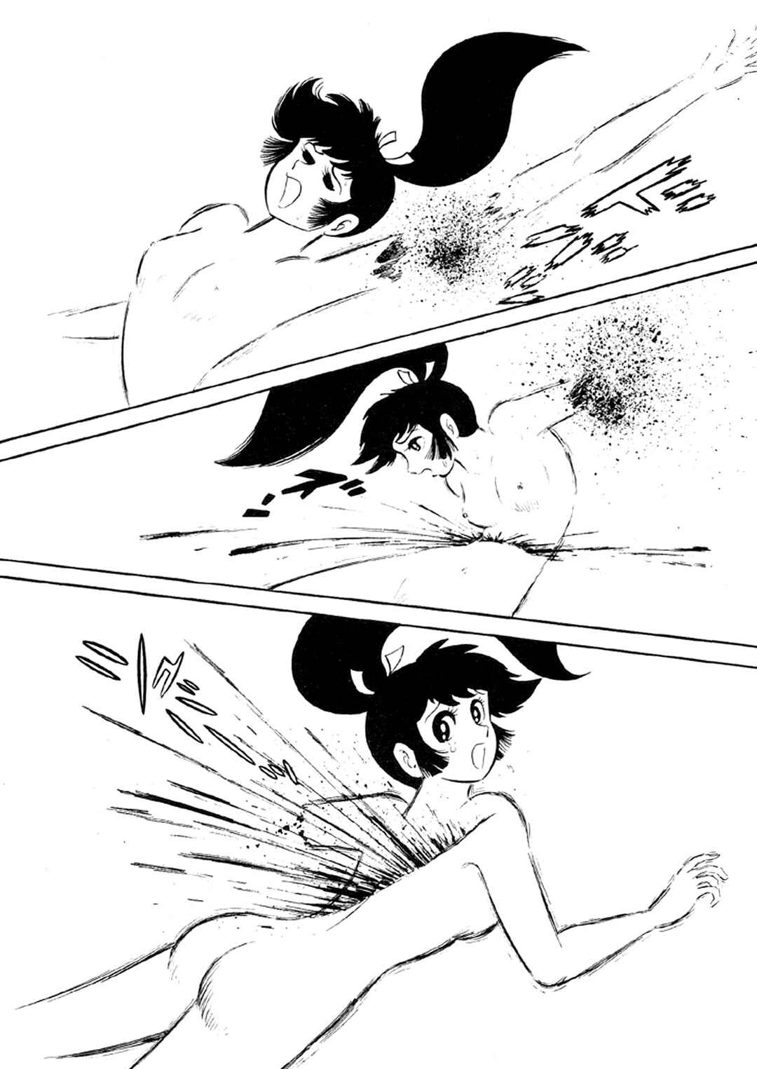 Page 88 Chapter Unknown_197f ZubaBan