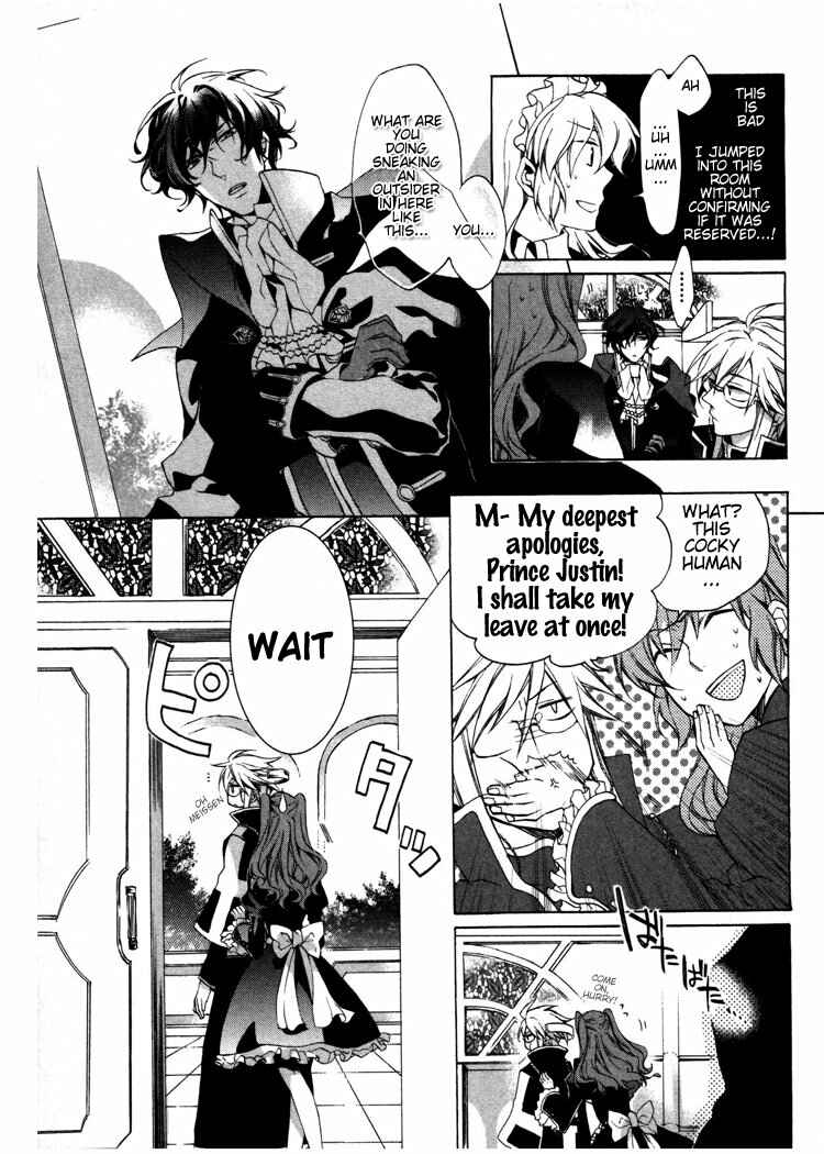Page 13 Chapter 3 Crimson Empire - Circumstances to Serve a Noble