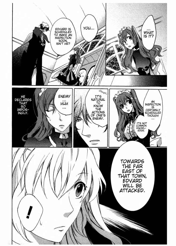 Page 14 Chapter 3 Crimson Empire - Circumstances to Serve a Noble
