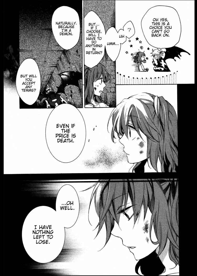 Page 7 Chapter 3 Crimson Empire - Circumstances to Serve a Noble