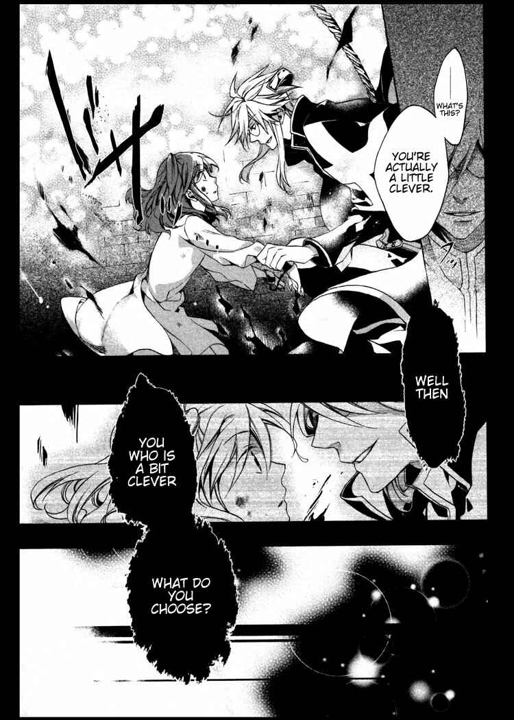 Page 9 Chapter 3 Crimson Empire - Circumstances to Serve a Noble