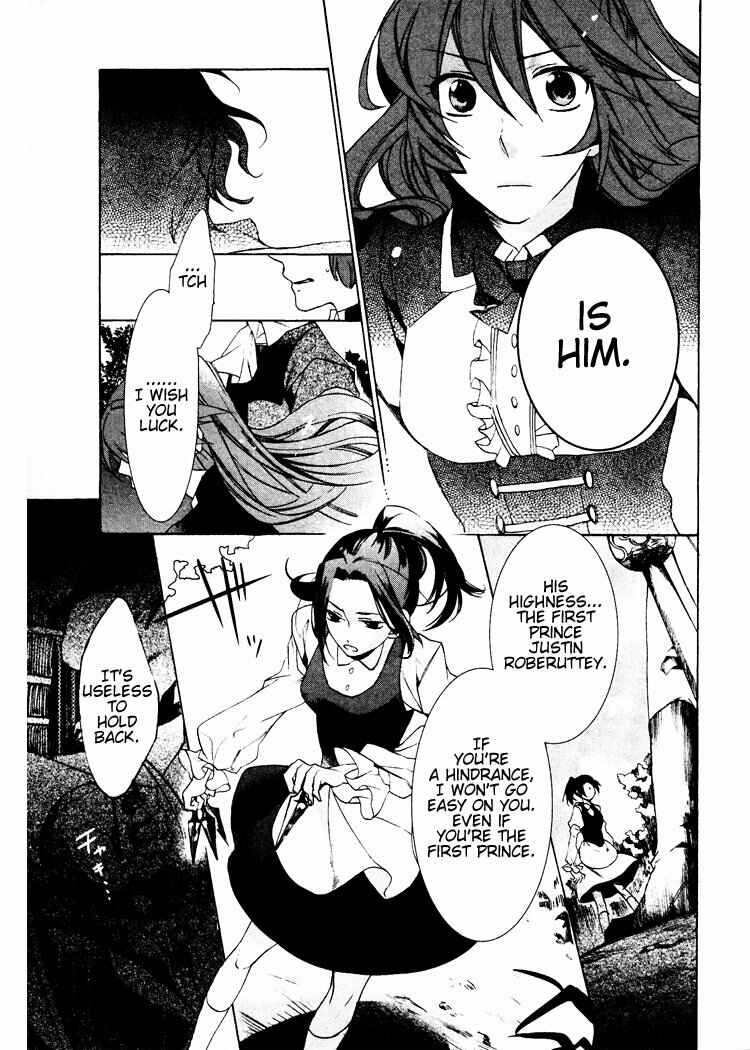 Page 17 Chapter 4 Crimson Empire - Circumstances to Serve a Noble