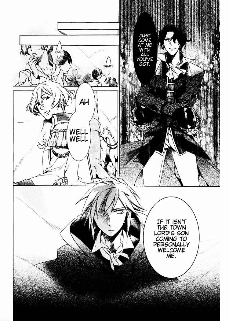 Page 18 Chapter 4 Crimson Empire - Circumstances to Serve a Noble