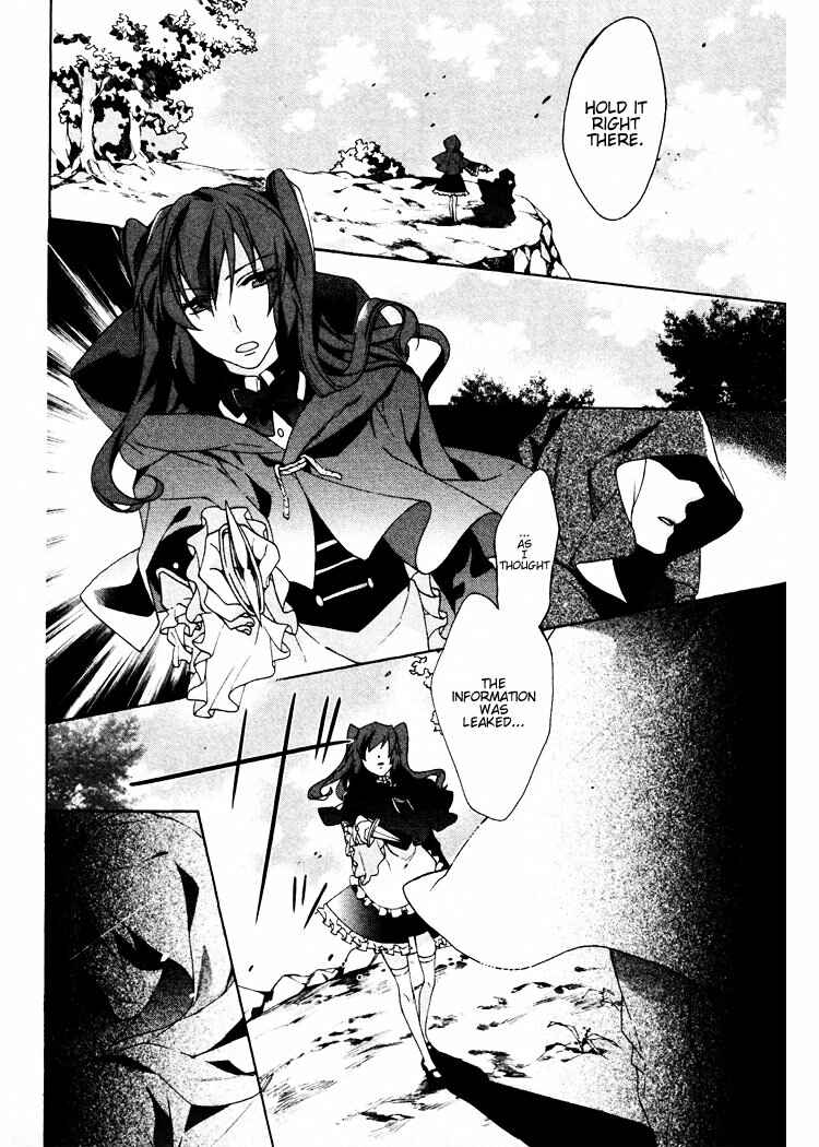 Page 2 Chapter 4 Crimson Empire - Circumstances to Serve a Noble