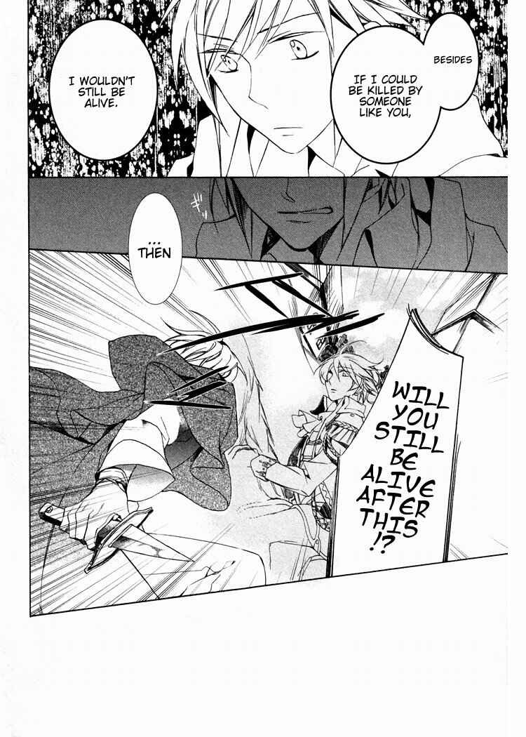 Page 20 Chapter 4 Crimson Empire - Circumstances to Serve a Noble