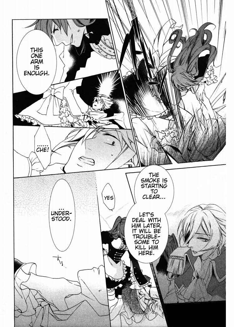 Page 22 Chapter 4 Crimson Empire - Circumstances to Serve a Noble