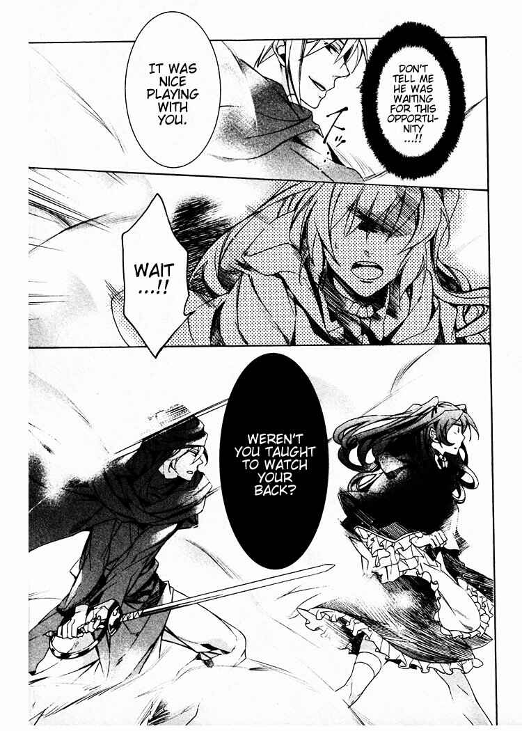 Page 7 Chapter 4 Crimson Empire - Circumstances to Serve a Noble