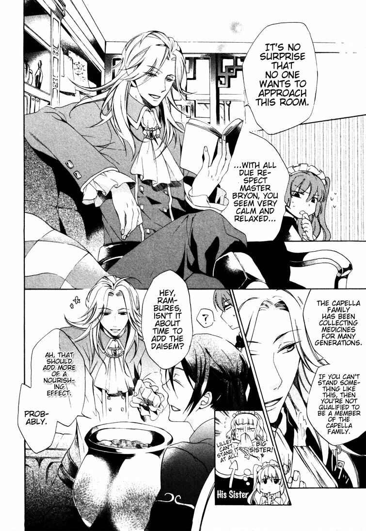Page 14 Chapter 5 Crimson Empire - Circumstances to Serve a Noble