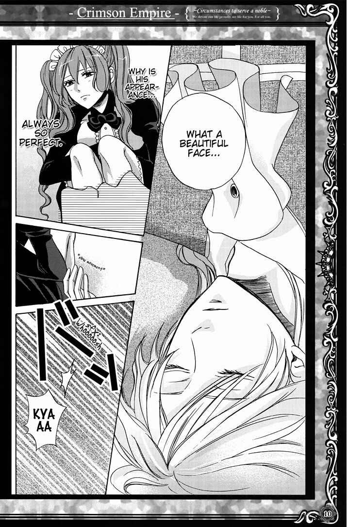 Page 7 Chapter 17.5 Crimson Empire - Circumstances to Serve a Noble