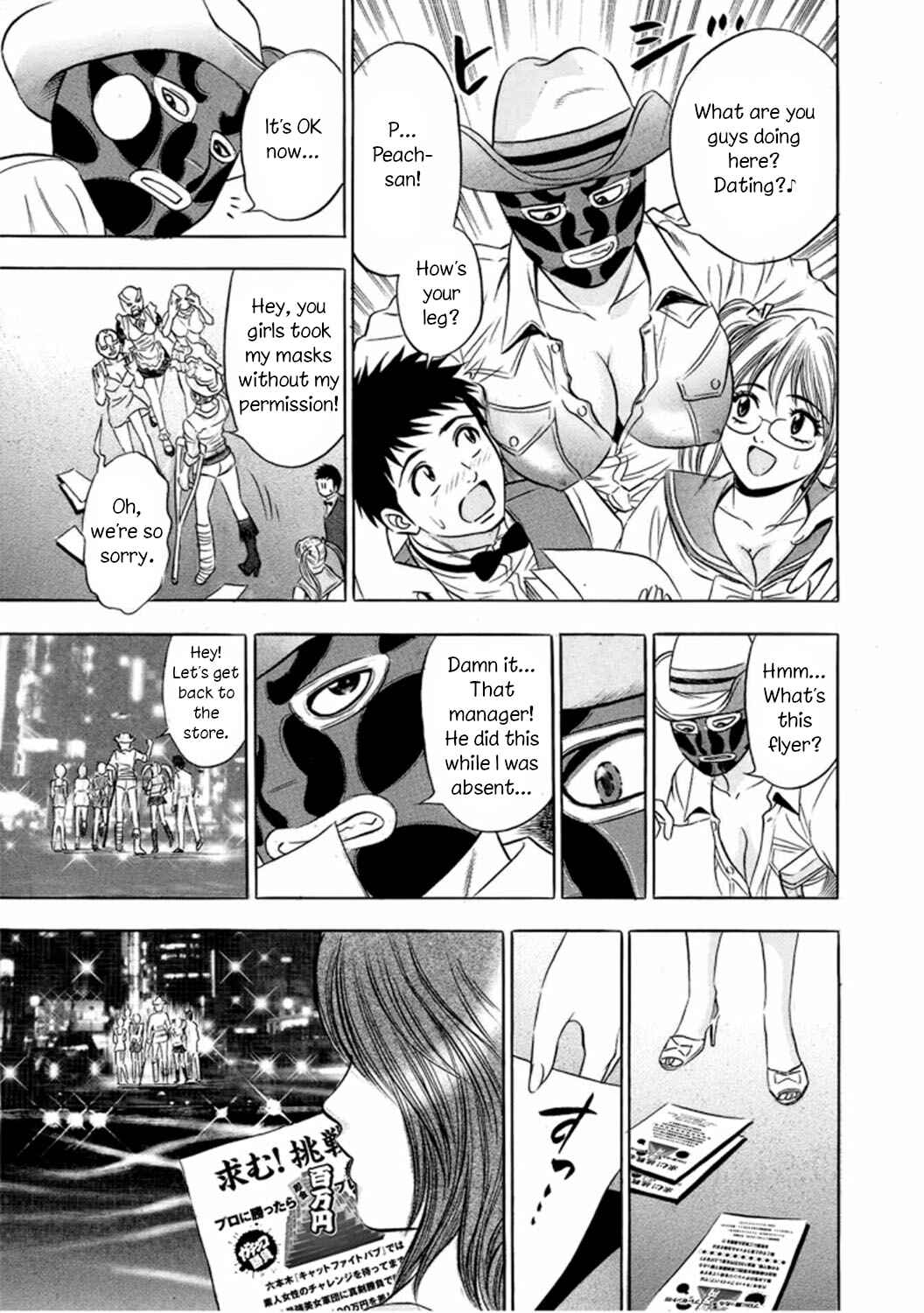 Page 7 Chapter 2 Catfight Go Go