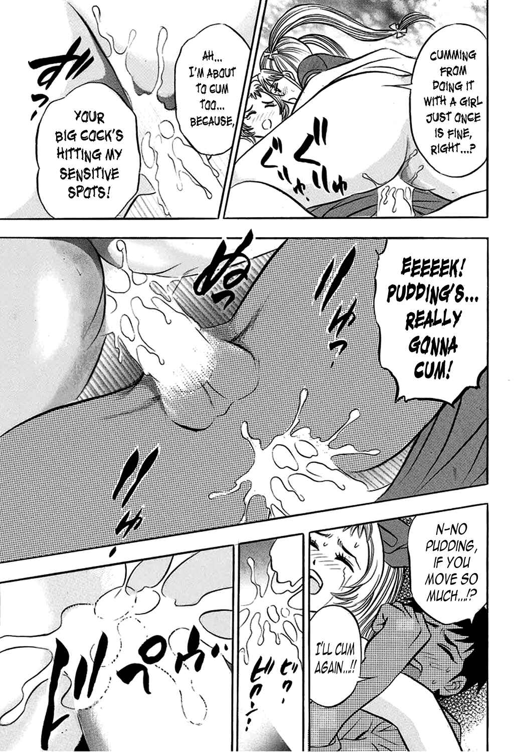 Page 15 Chapter 8 Catfight Go Go