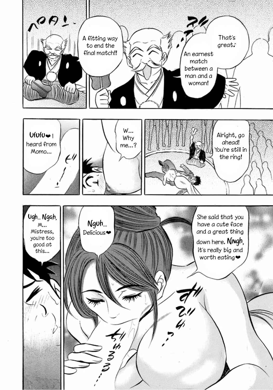 Page 15 Chapter 4 Catfight Go Go