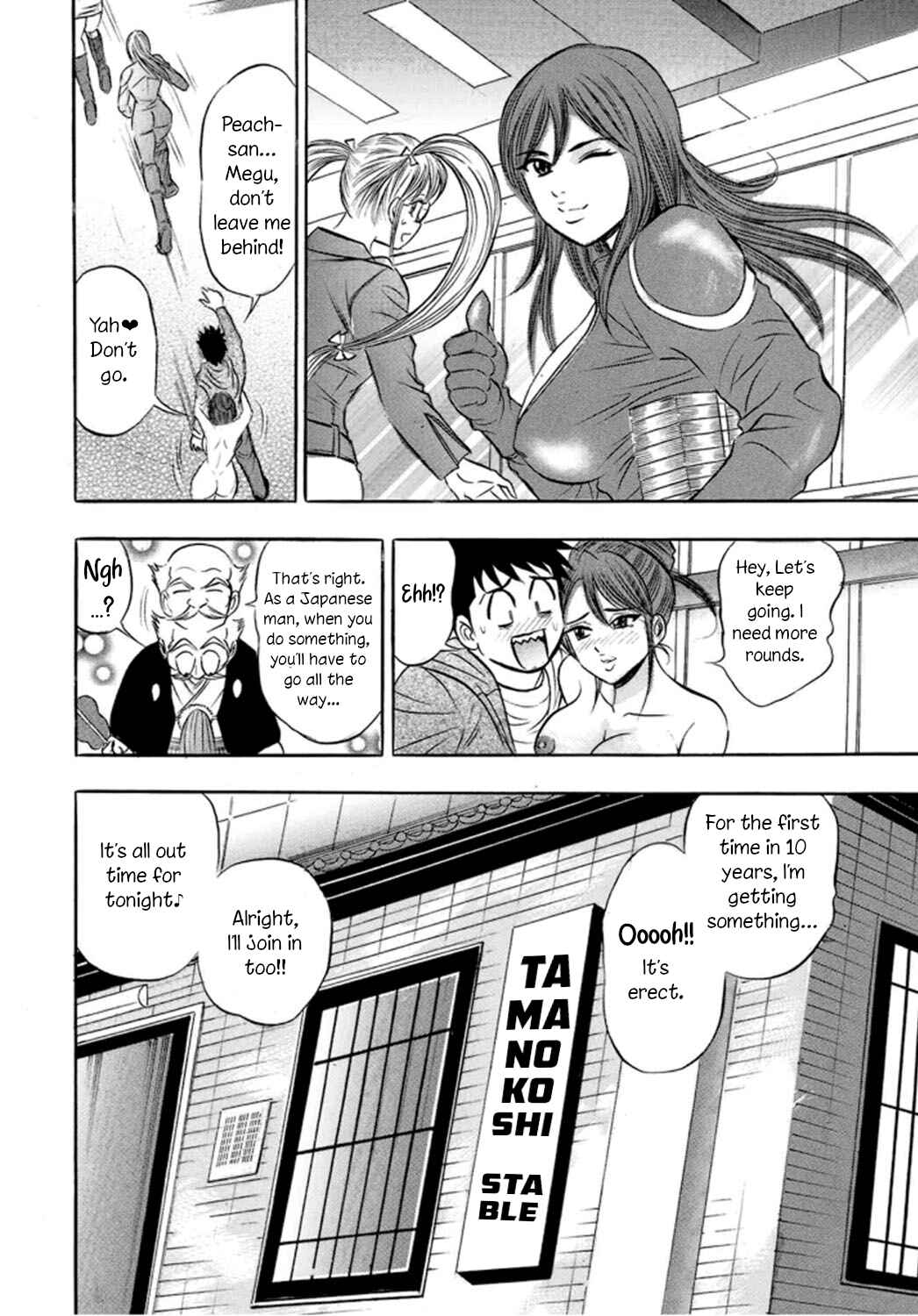 Page 22 Chapter 4 Catfight Go Go