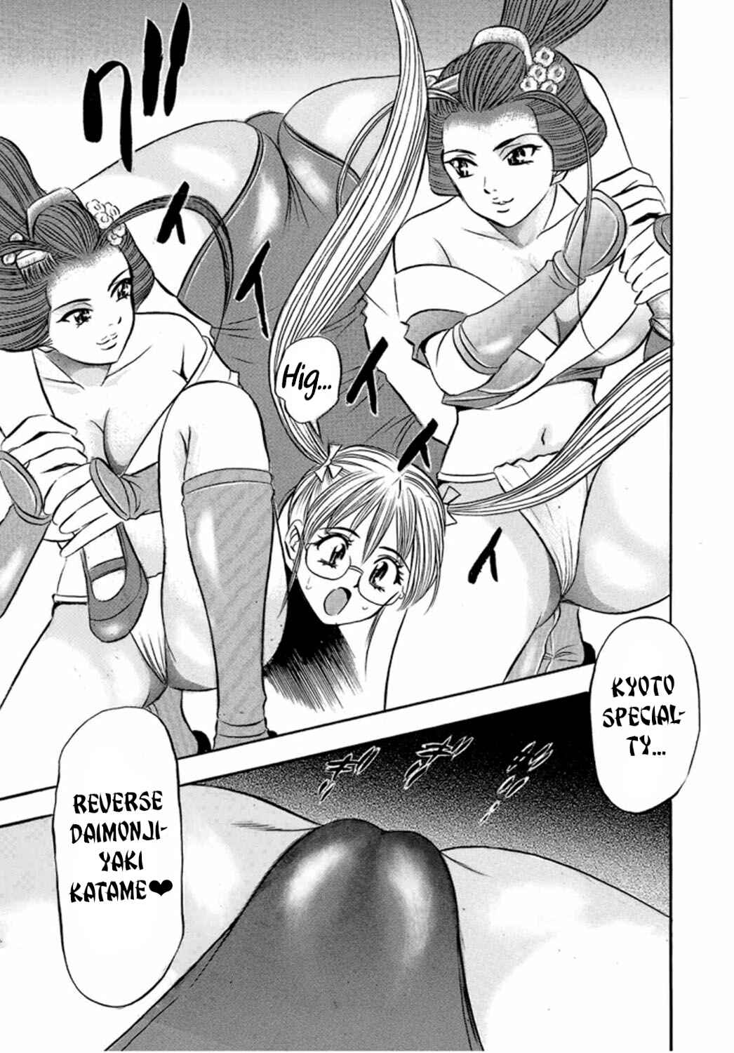 Page 13 Chapter 5 Catfight Go Go