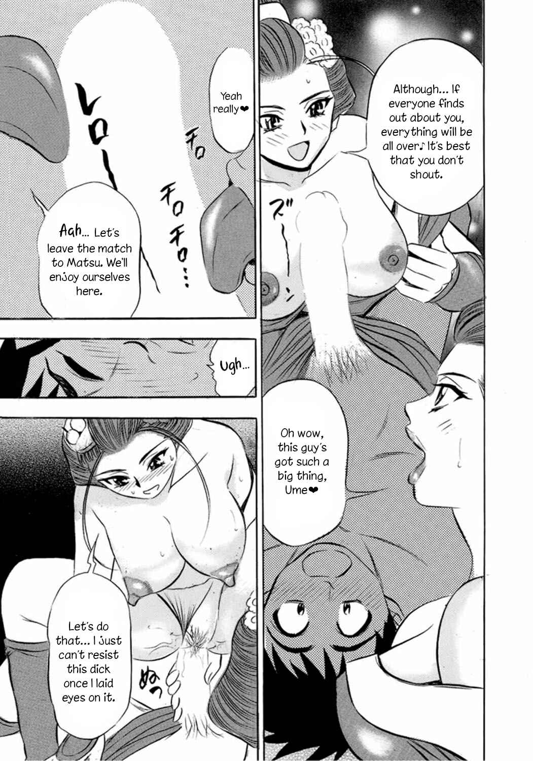 Page 19 Chapter 5 Catfight Go Go