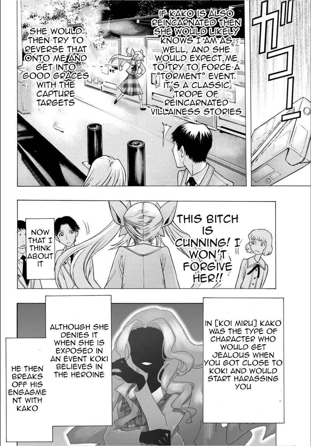 Page 10 Chapter 15 Akuma Koujo