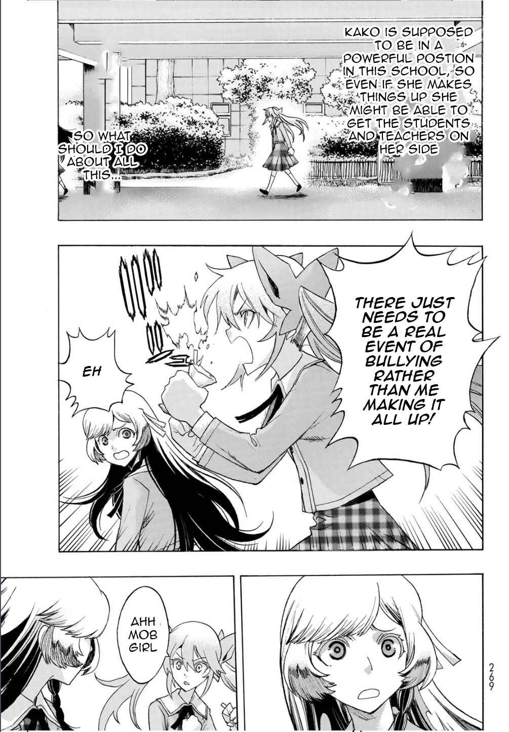 Page 11 Chapter 15 Akuma Koujo