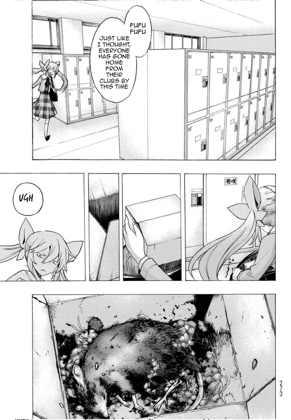 Page 15 Chapter 15 Akuma Koujo