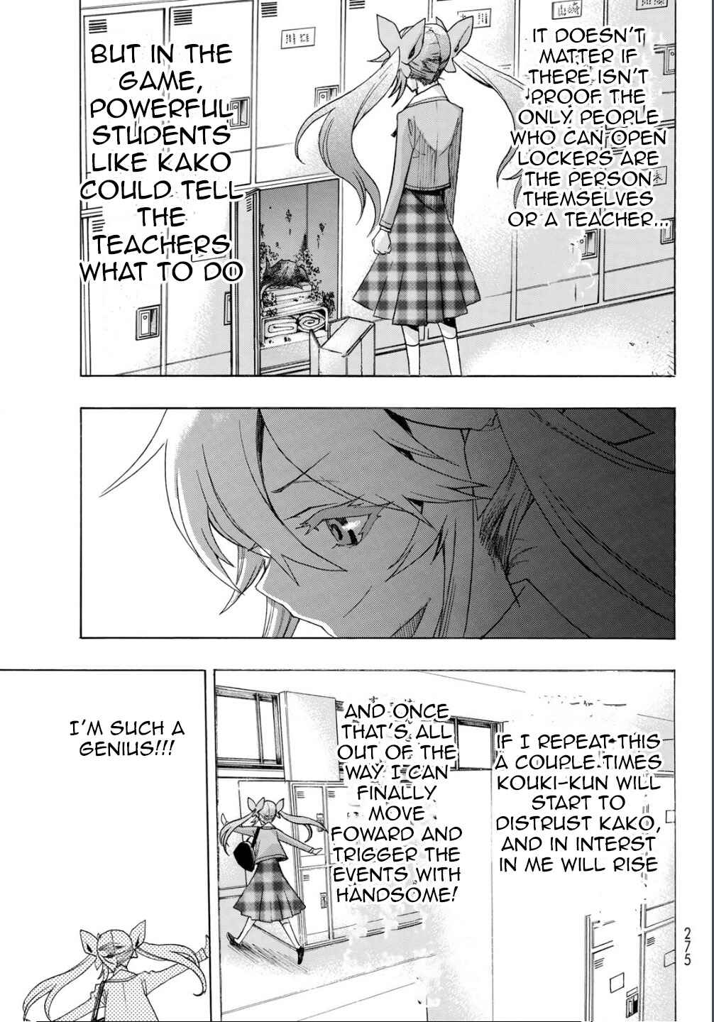 Page 17 Chapter 15 Akuma Koujo