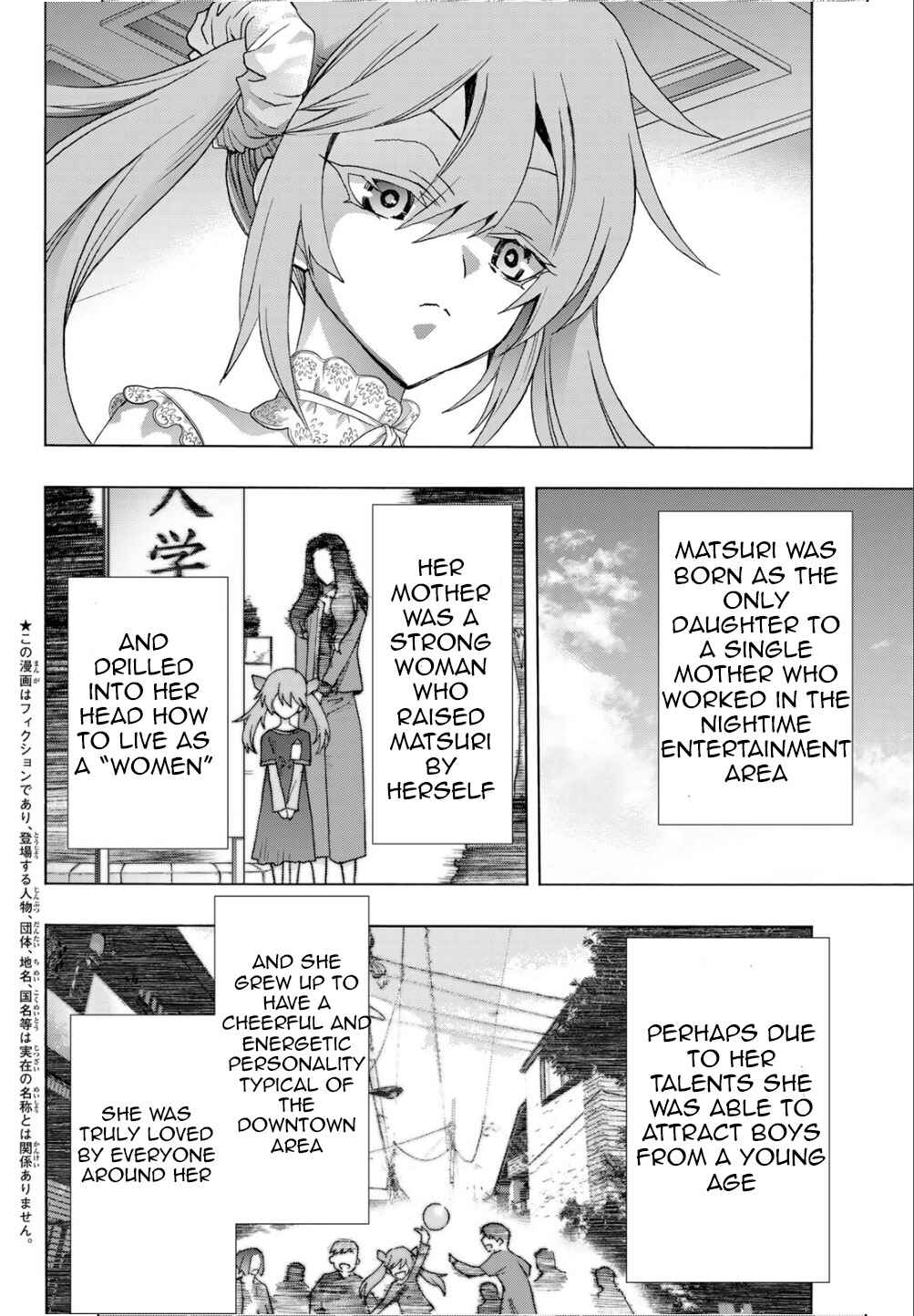 Page 2 Chapter 15 Akuma Koujo