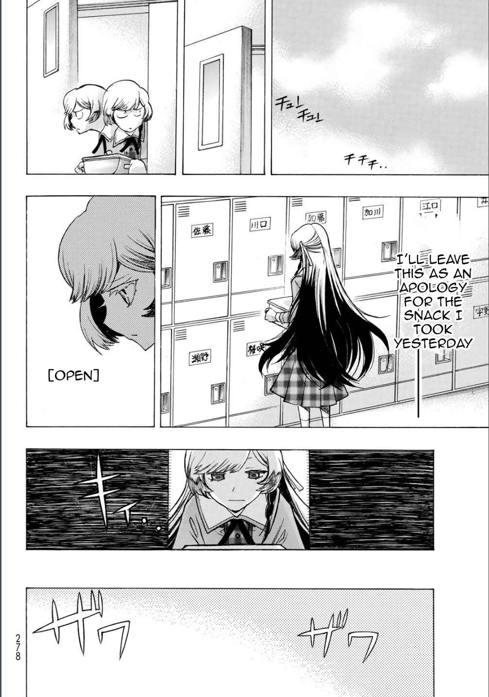 Page 20 Chapter 15 Akuma Koujo