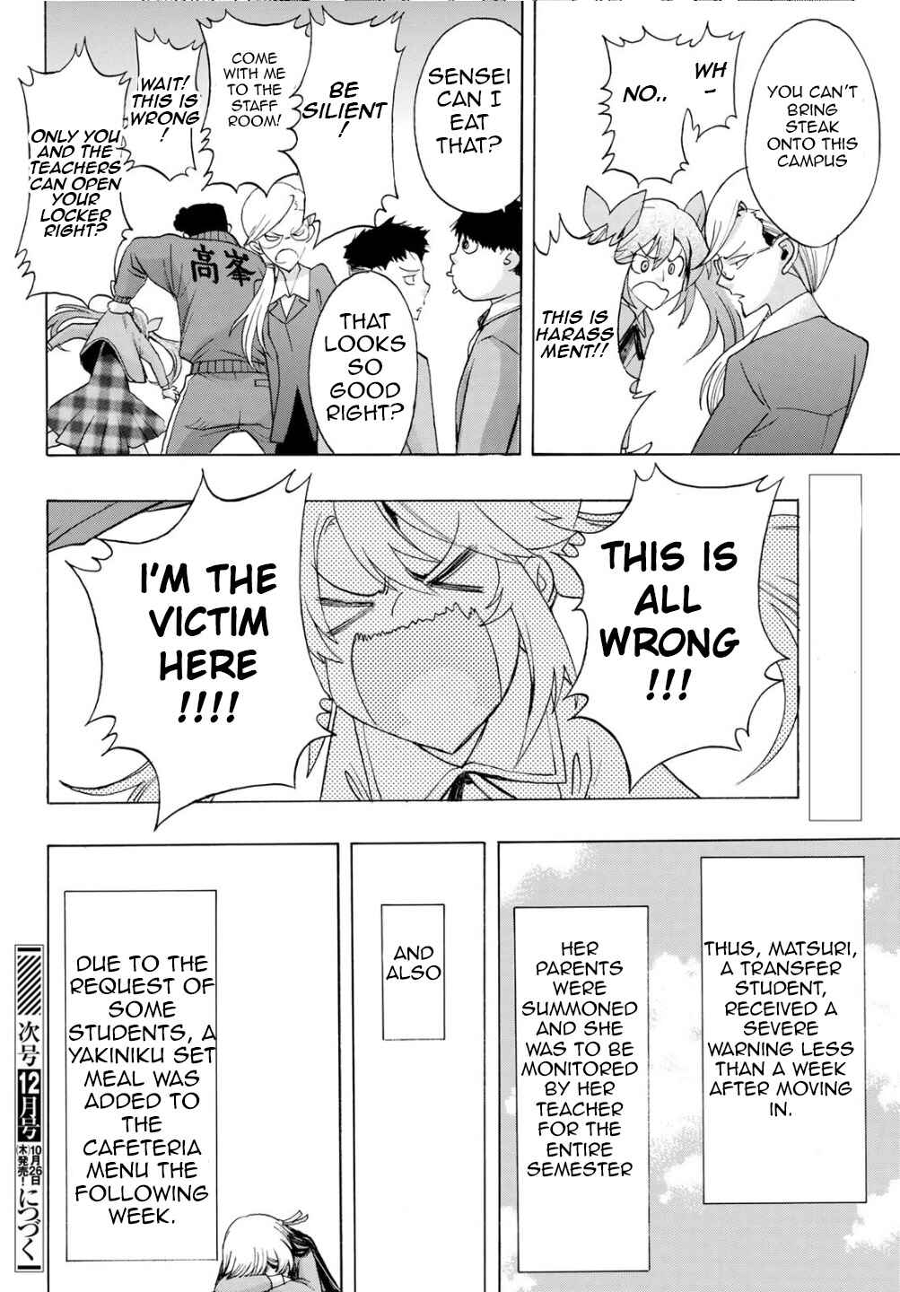 Page 24 Chapter 15 Akuma Koujo