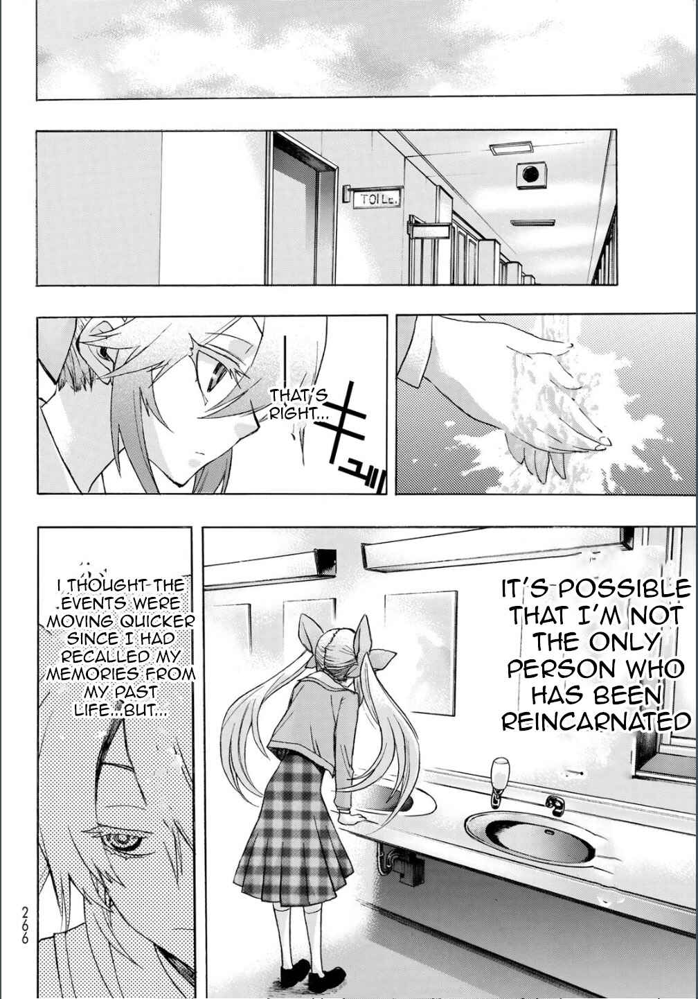 Page 8 Chapter 15 Akuma Koujo