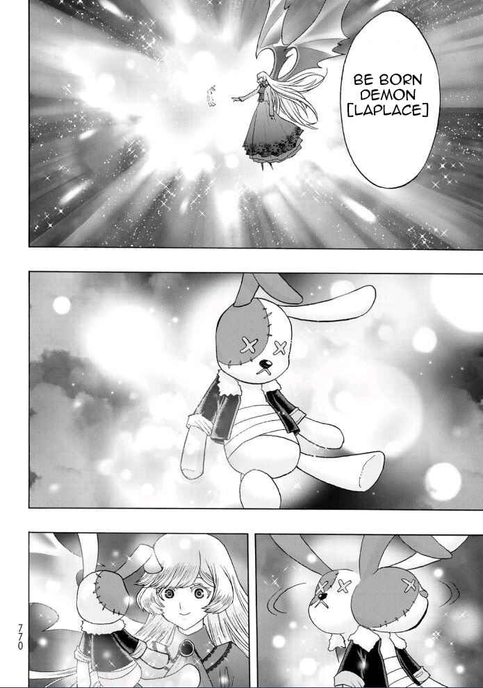 Page 13 Chapter 23 Akuma Koujo