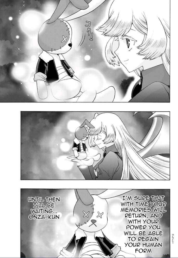 Page 14 Chapter 23 Akuma Koujo