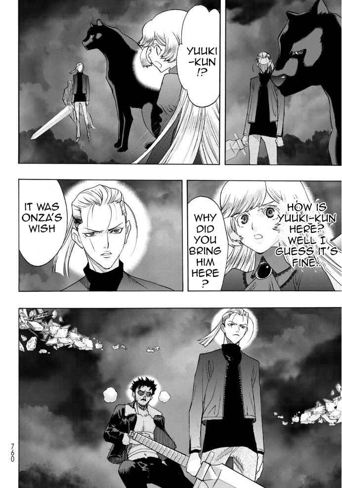 Page 3 Chapter 23 Akuma Koujo