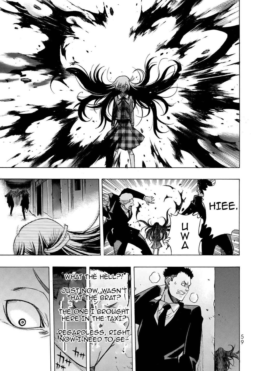 Page 19 Chapter 2 Akuma Koujo