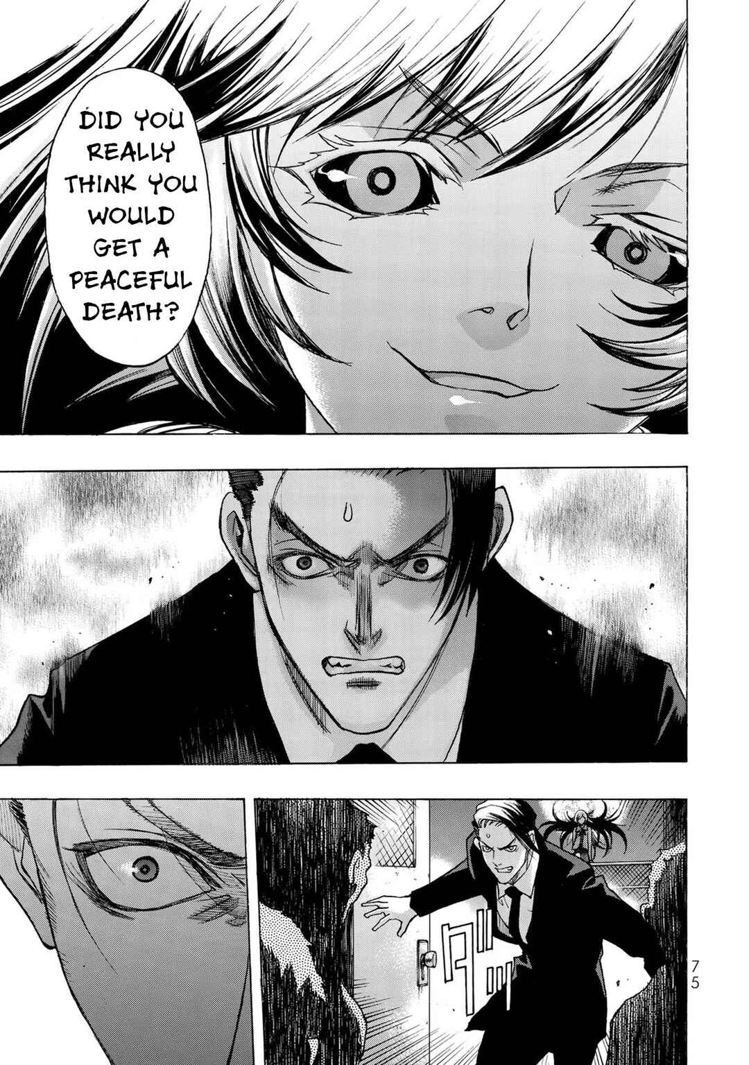 Page 35 Chapter 2 Akuma Koujo