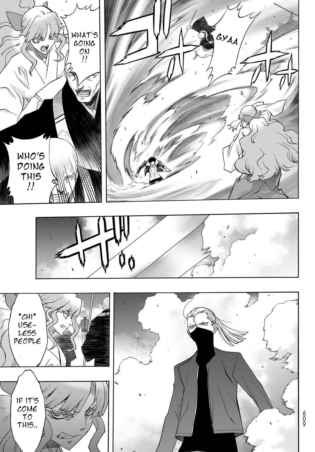 Page 19 Chapter 20 Akuma Koujo