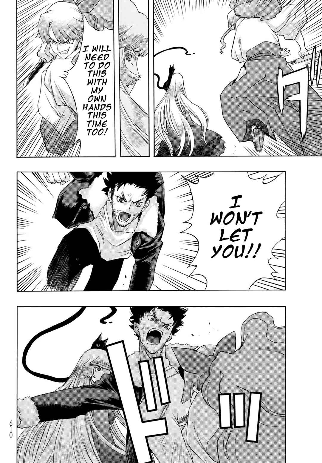 Page 20 Chapter 20 Akuma Koujo