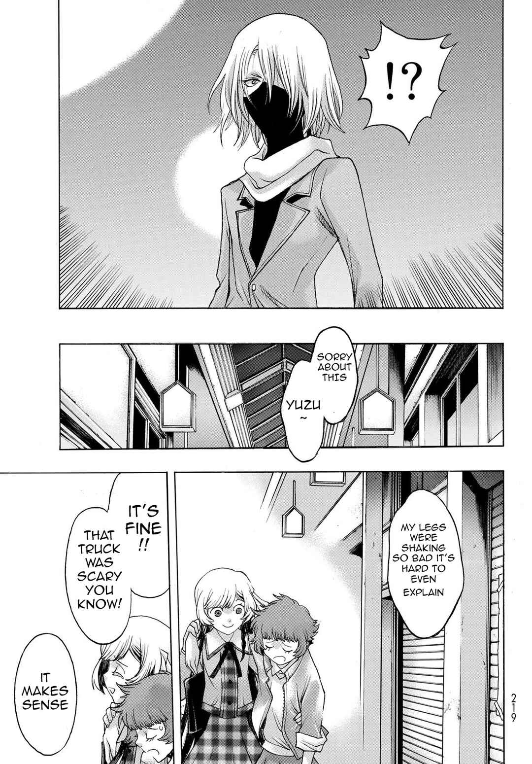 Page 15 Chapter 9 Akuma Koujo