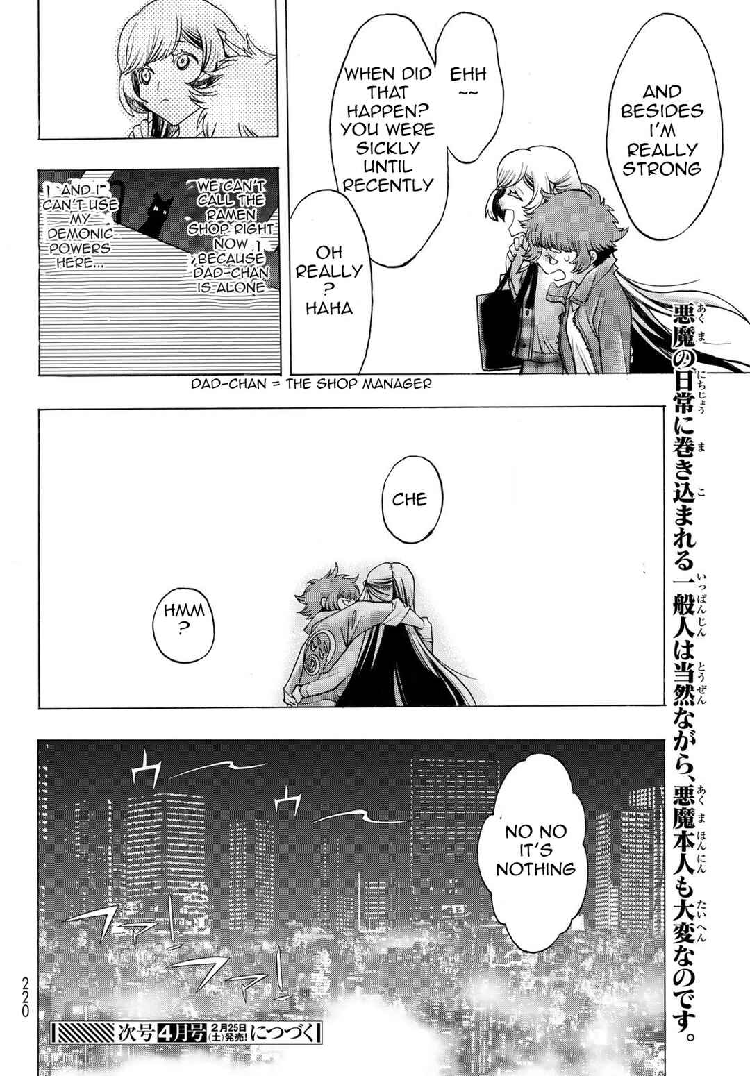 Page 16 Chapter 9 Akuma Koujo