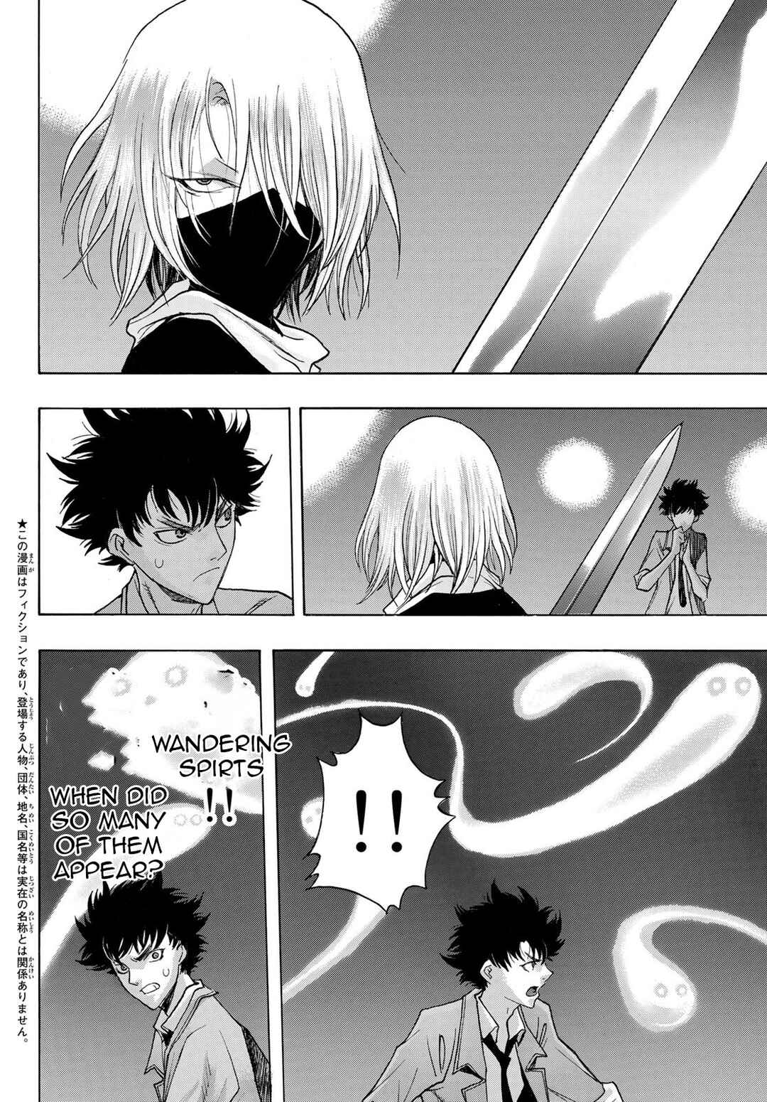 Page 2 Chapter 9 Akuma Koujo