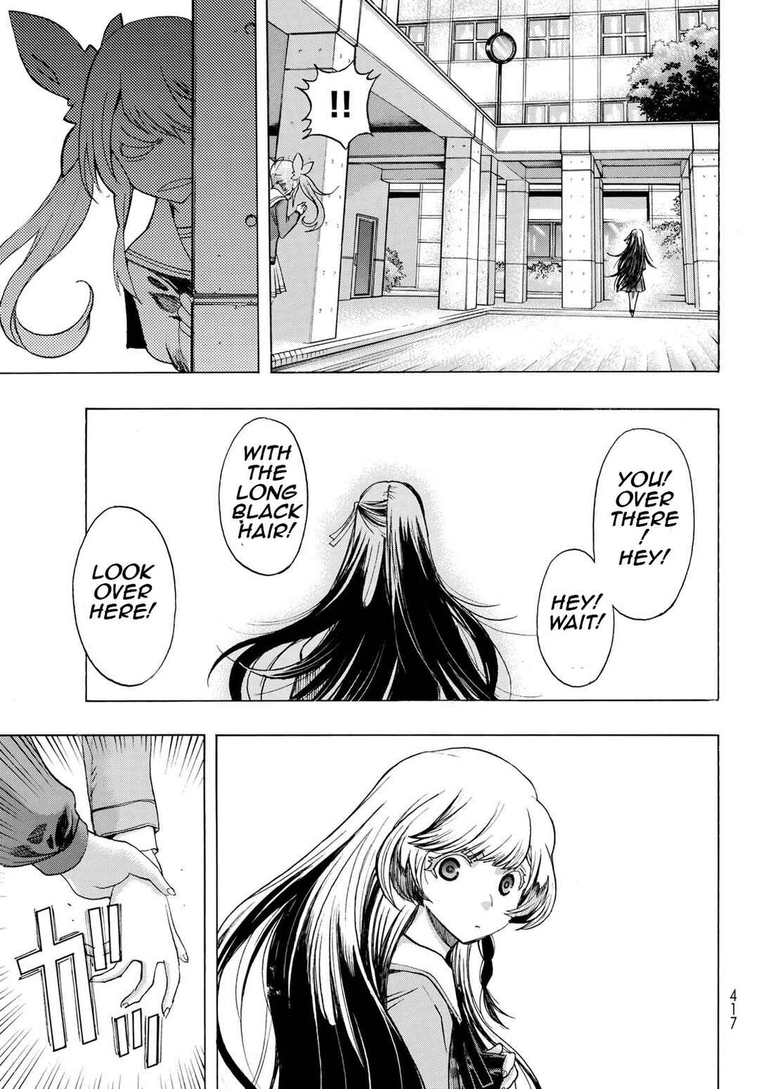 Page 15 Chapter 11 Akuma Koujo