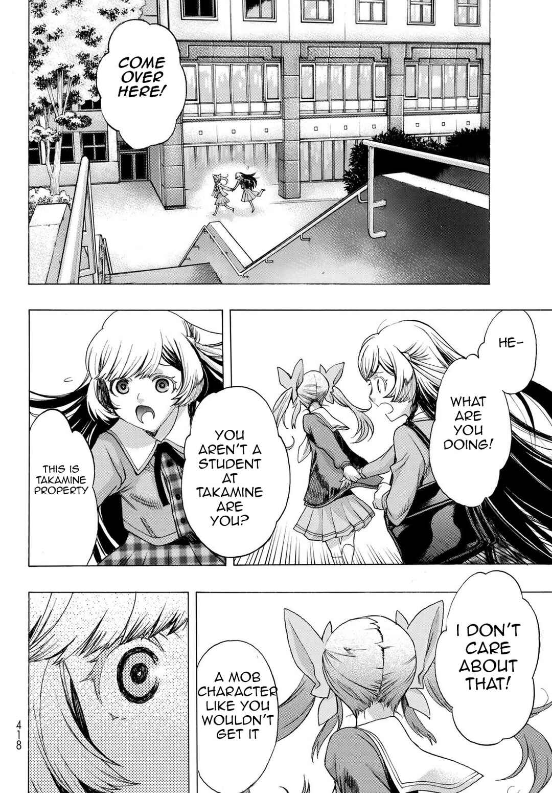 Page 16 Chapter 11 Akuma Koujo