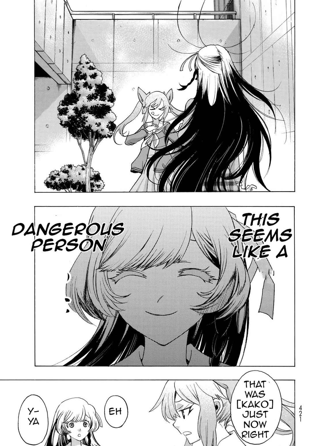 Page 19 Chapter 11 Akuma Koujo